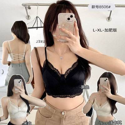 8506法式轻奢性感睫毛蕾丝美背女短款内搭小吊带一体文胸内衣大码