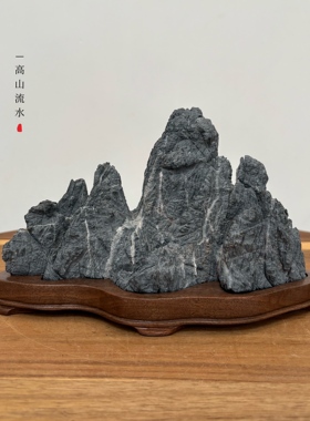 高山流水 天然英石山峰摆件 原石头意境山水书桌茶桌办公桌群峰