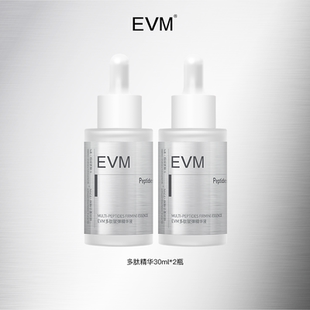 【达播】EVM多肽赋弹紧致精华液30ml