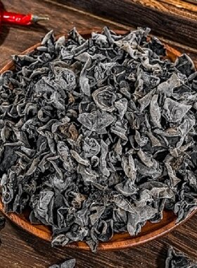 东北黑木耳干货长白山特产