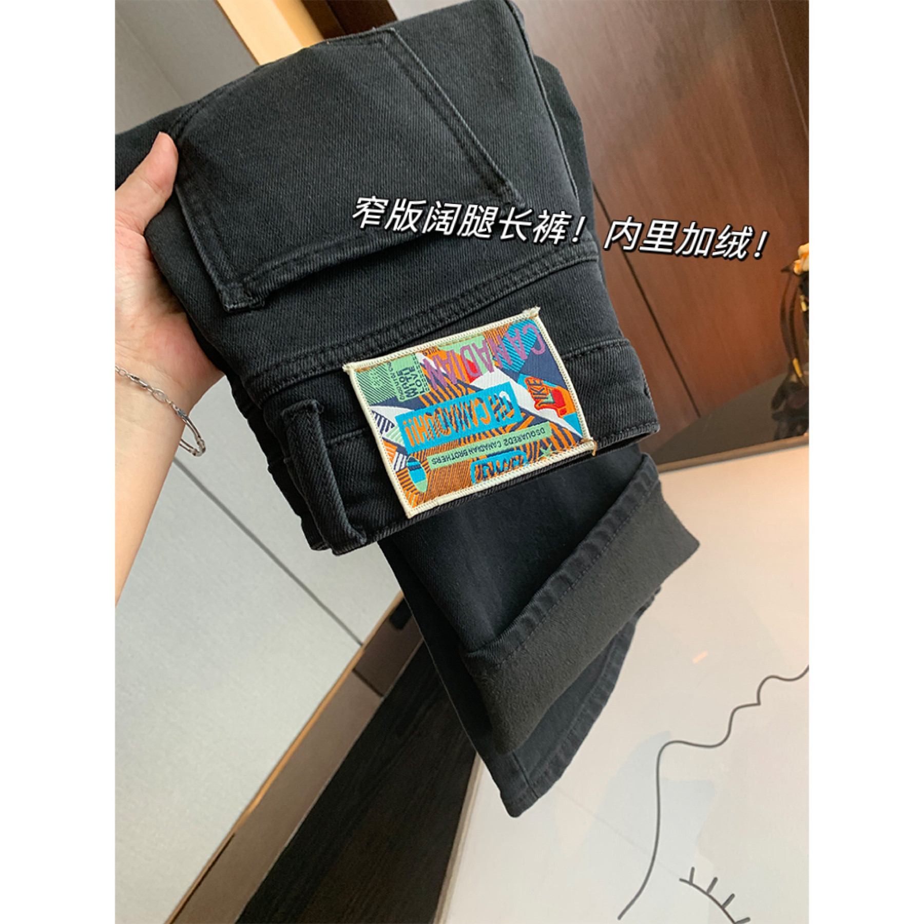 这条窄版裤太好穿了！加绒黑色弹力显瘦直筒牛仔裤女高腰阔腿长裤,女装/女士精品,牛仔裤,淘宝优惠券,粉丝福利购,淘宝优惠卷