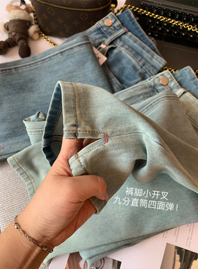【四面弹法棍裤】显瘦神裤！高腰九分直筒牛仔裤女夏小个子烟管裤
