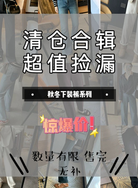 【秋冬加绒牛仔裤合集】九分小脚阔腿 直筒烟管 百搭弹力牛仔裤子