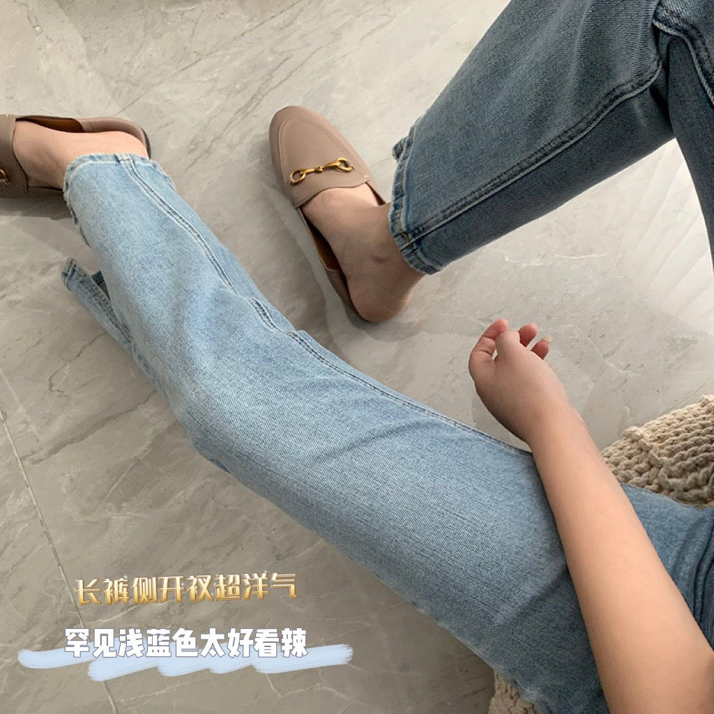 王炸!颜色太好看了!复古浅蓝色高腰开叉牛仔裤女2022年夏季长裤