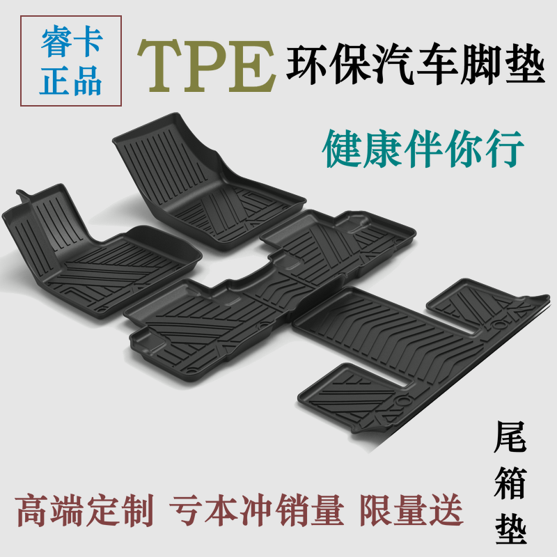 防水防滑环保tpe理想橡胶脚垫