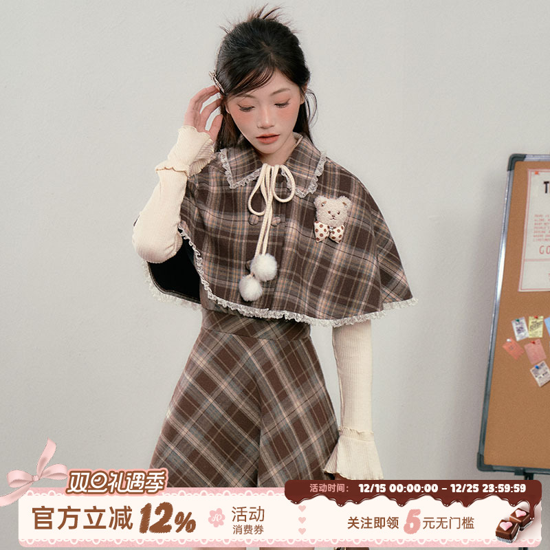 织物猪 焦糖卷云 学院风斗篷套装女秋冬季小个子格纹连衣裙两件套