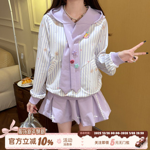 织物猪 甜美风紫色条纹连帽卫衣女秋冬减龄可爱甜妹上衣 蓝幻小熊