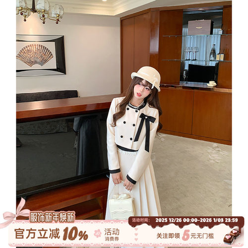 织物猪 遇见小香 千金风套装miu系毛呢短外套女冬百褶长裙两件套