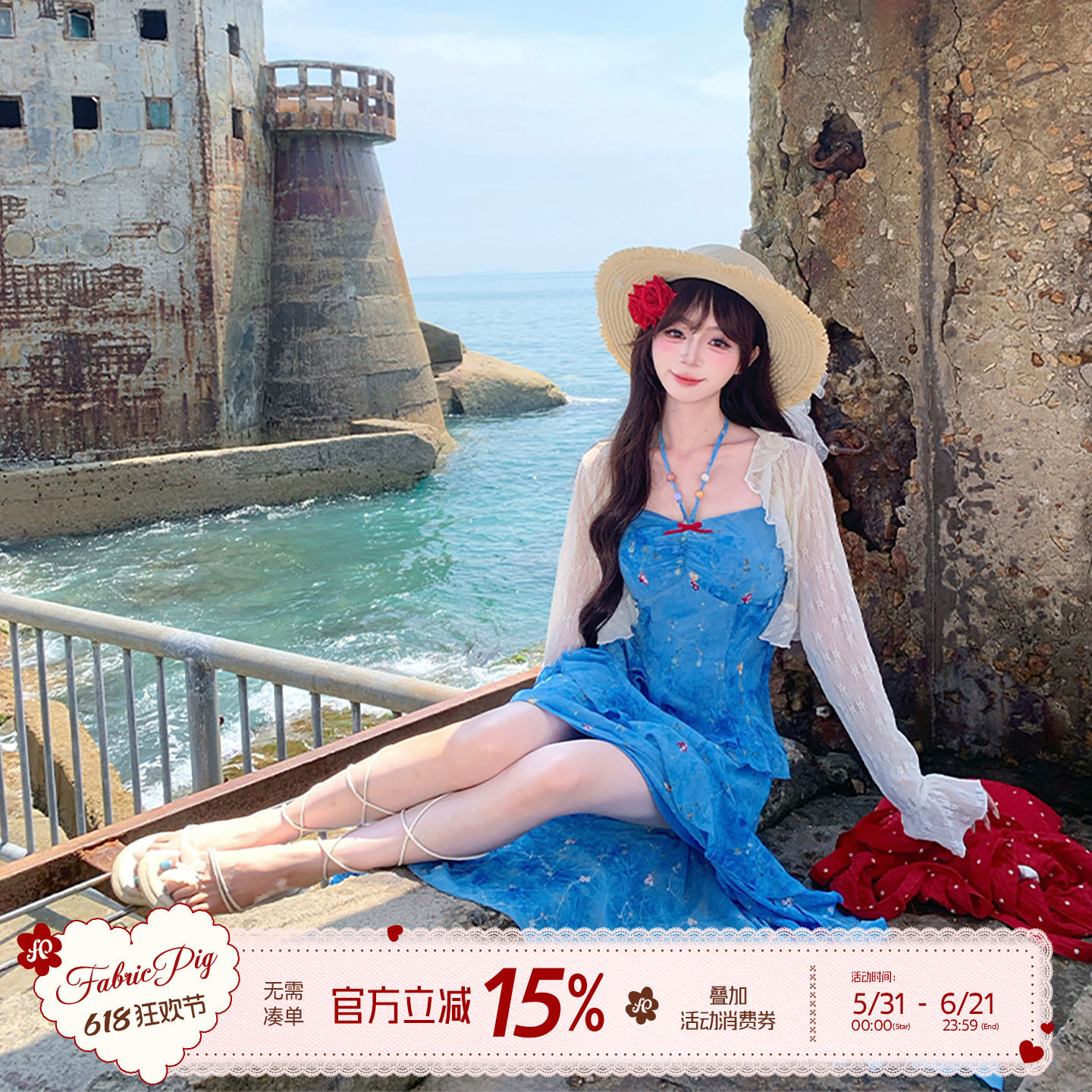 织物猪 蓝调甜心 夏日海岛风蓝色不规则吊带连衣裙女绝美小裙子