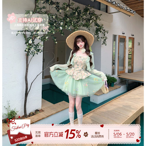 浅春系拼接网纱背心连衣裙女