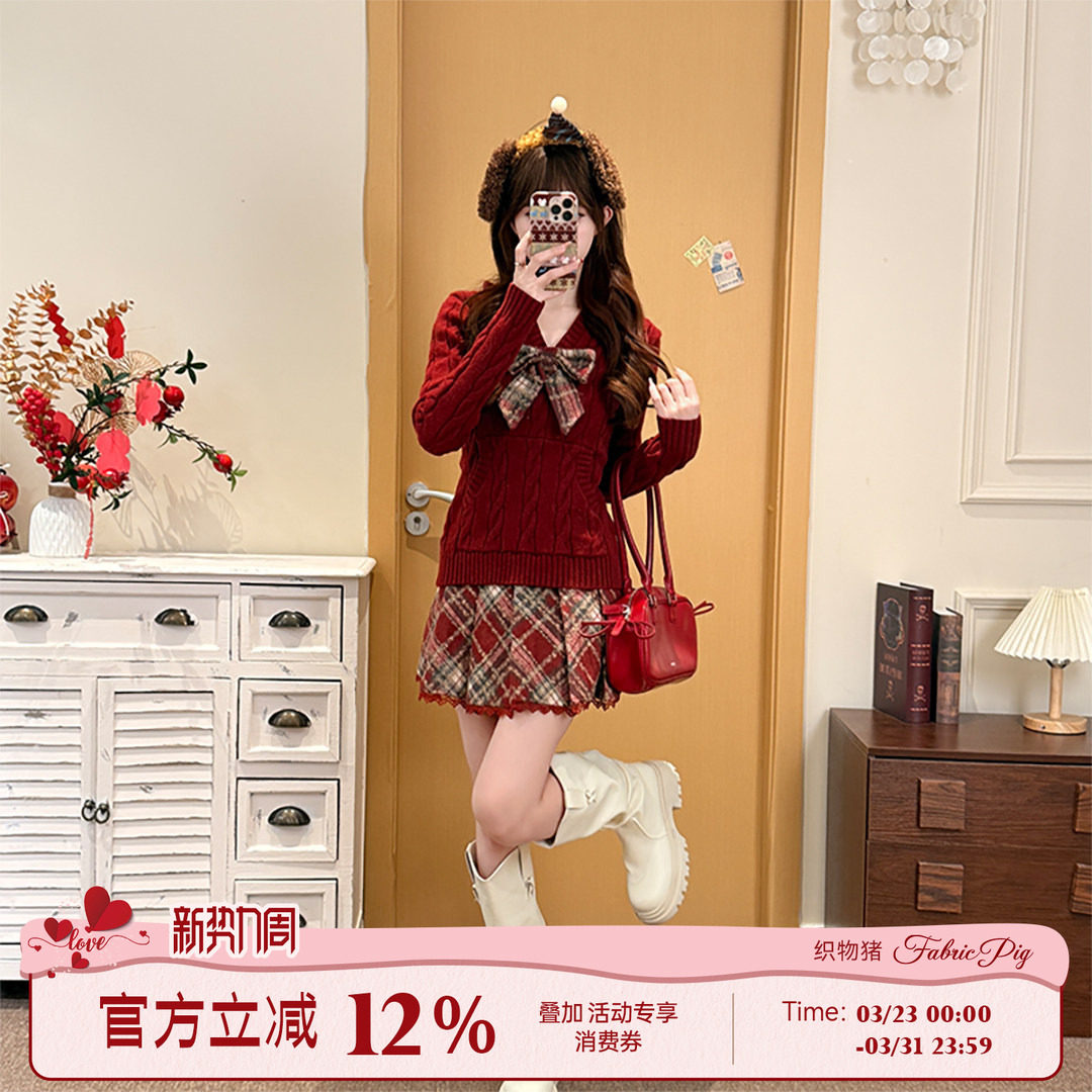 织物猪 红莓软糖 红色连帽毛衣卫衣女冬季甜美新年穿搭麻花针织衫