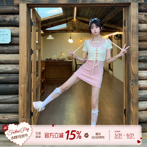 织物猪 甜妹公式 甜美风粉色假两件a字半身裙夏季女绑带收腰短裙