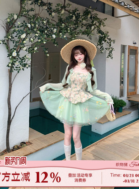 织物猪 油画软纱 浅春系拼接网纱背心连衣裙女茶歇绿色漂亮短裙子