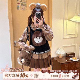 套装 学院风针织马甲衬衫 女秋冬鹿皮绒百褶短裙子 松果曲奇 织物猪