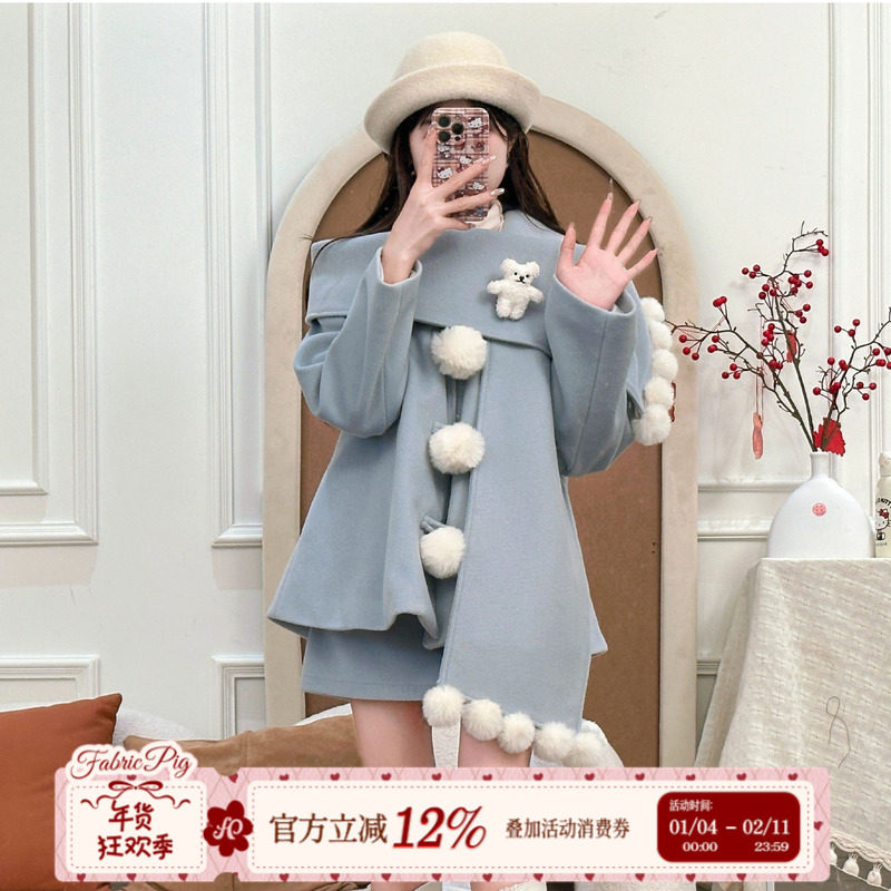 织物猪 球球芝士 新年秋冬蓝色毛呢外套女小个子可爱甜美风套装