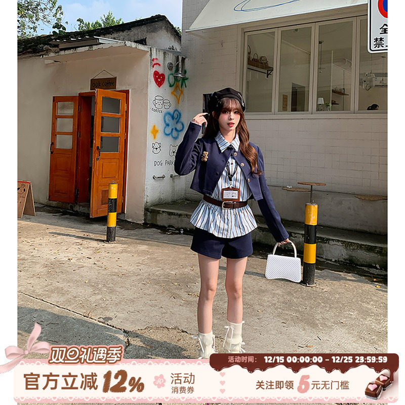 织物猪 东城高校 学院风藏青色休闲套装女秋季条纹衬衫短裤三件套