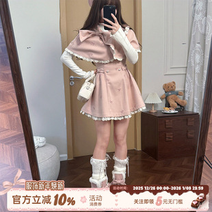 女秋假两件长袖 甜美风粉色套装 连衣裙千金感斗篷 热恋岛屿 织物猪