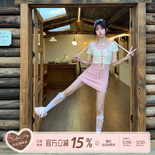织物猪 甜妹公式 甜美风粉色假两件a字半身裙夏季女绑带收腰短裙