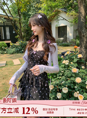 织物猪 紫雾甜心 紫色开衫碎花吊带连衣裙女夏季不规则拖尾中长裙