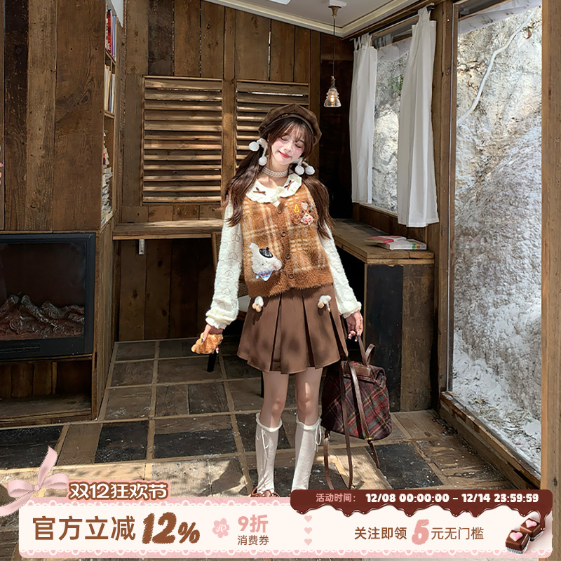 织物猪 焦糖松饼 美拉德穿搭套装女秋冬叠穿毛衣外套娃娃领打底衫