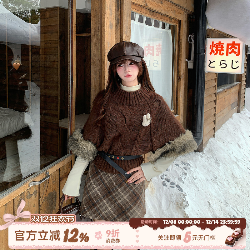 秋冬复古美拉德斗篷毛衣套装女