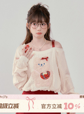 织物猪 椰椰草莓 早秋元气减龄露肩上衣女辣妹氛围感穿搭红色半裙