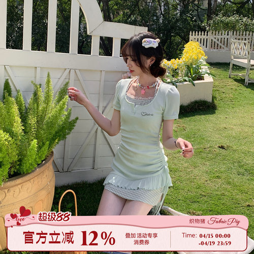 甜欲风针织短袖连衣裙女夏季