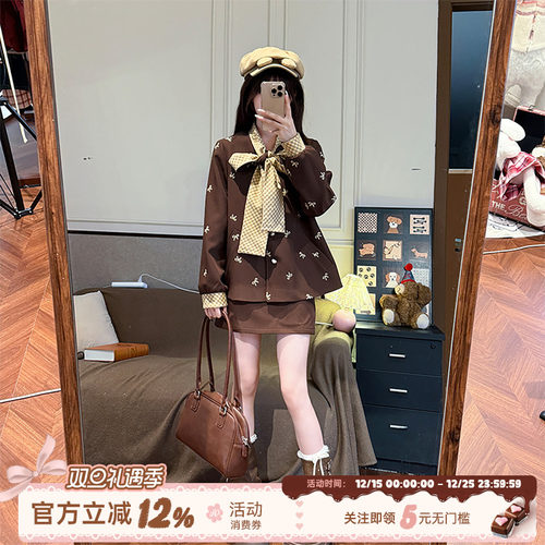 甜美风棕色夹棉外套女短裙两件套