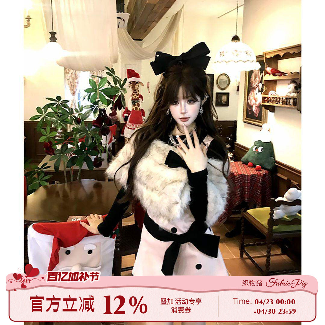 织物猪 软萌千金 小香风皮草外套女冬季纯欲感气质名媛毛毛披肩