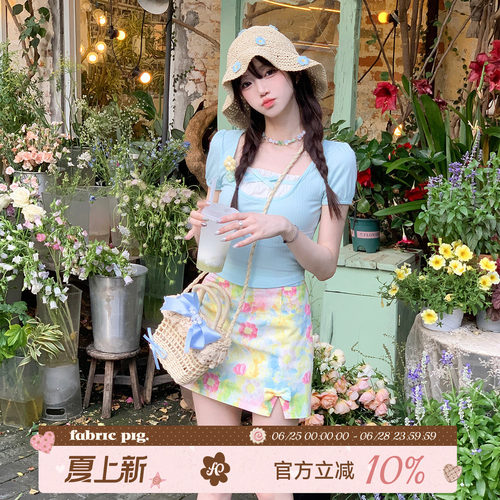 夏日氛围感a字花绘半身裙