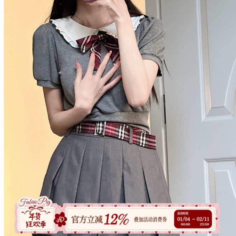 灰陶乐 织物猪原创 甜美娃娃领上衣 美式学院风显瘦JK制服套装,女装/女士精品,其它制服/套装,淘宝优惠券,粉丝福利购,淘宝优惠卷