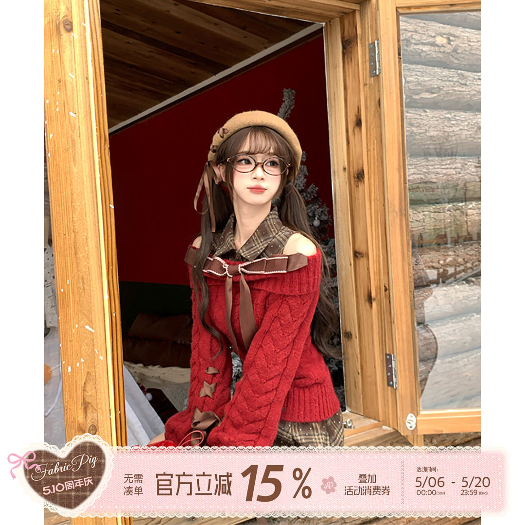 织物猪 绯红棕调 甜欲风红色麻花毛衣女冬季新年穿搭露肩针织衫