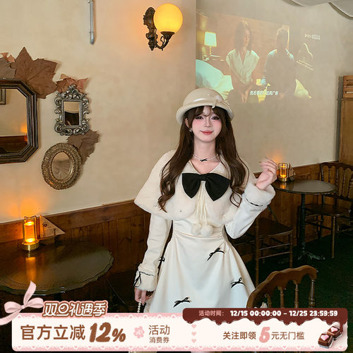 毛绒披肩连衣裙套装女秋冬