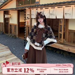 女冬披肩外套长裙两件套 少女慵懒感棕色斗篷套装 织物猪 燕麦巧巧