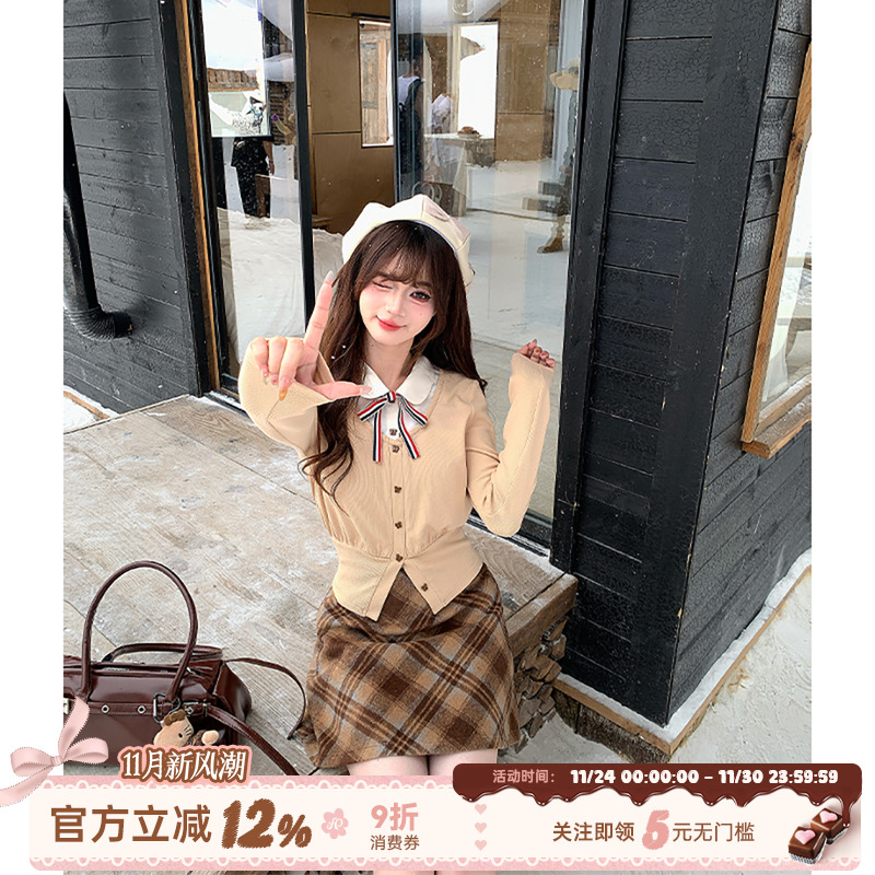 美拉德学院风套装上衣短裙两件套