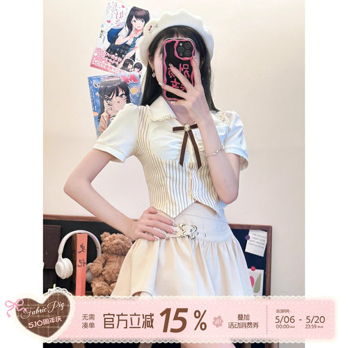 杏白色甜美学院风半身短裙套装女