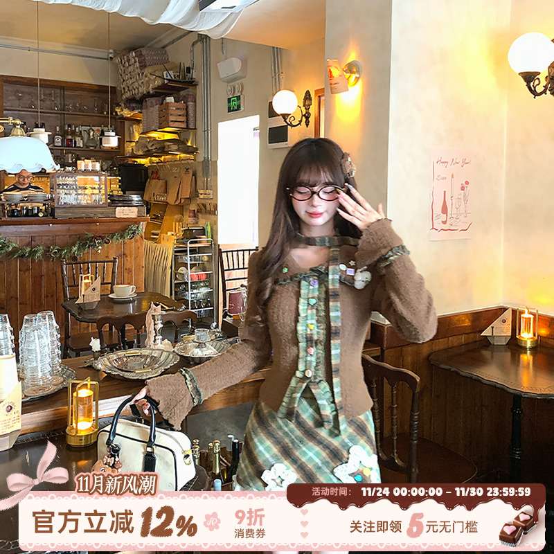 甜美风套装毛针织开衫绣花长裙