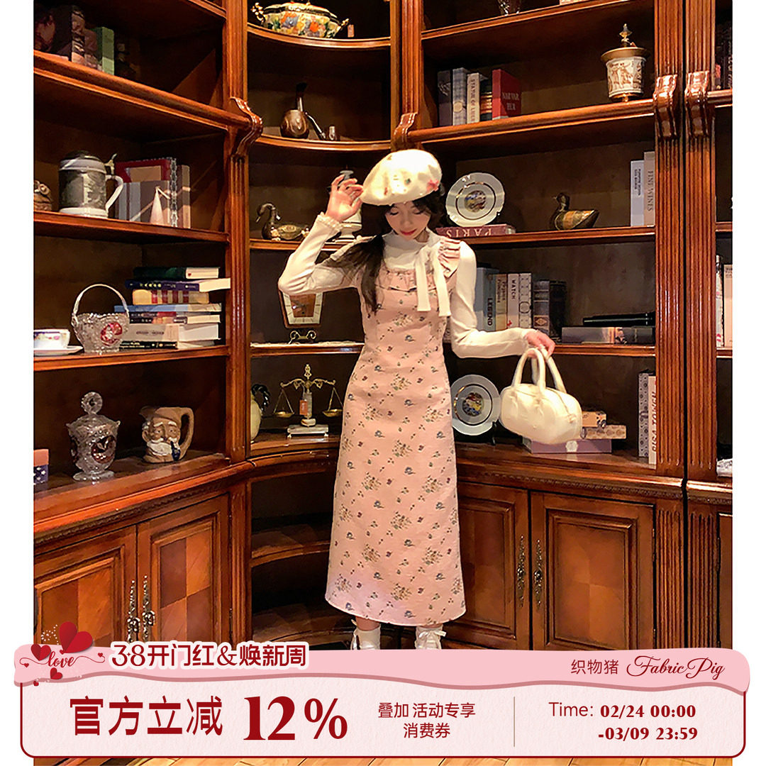 织物猪 樱桃泡芙 法式千金粉色碎花连衣裙女秋冬生日裙假两件长裙