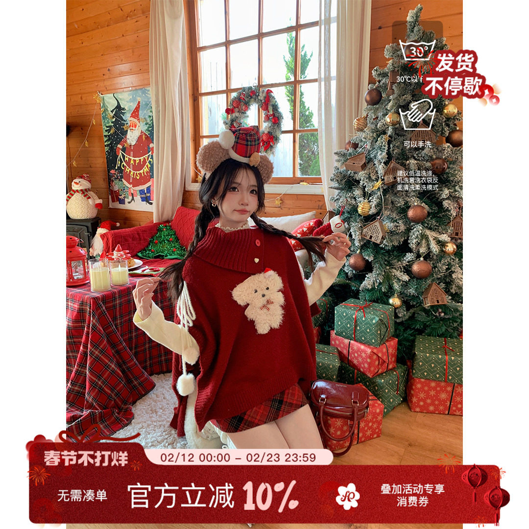 织物猪 斗篷小狗 甜美风红色毛衣女秋冬新年圣诞穿搭针织衫上衣