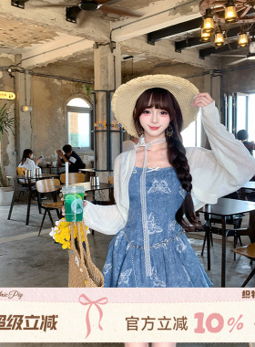 织物猪 蓝蝶甜梦 甜欲风蝴蝶印花蓝色吊带连衣裙女夏防晒a字短裙