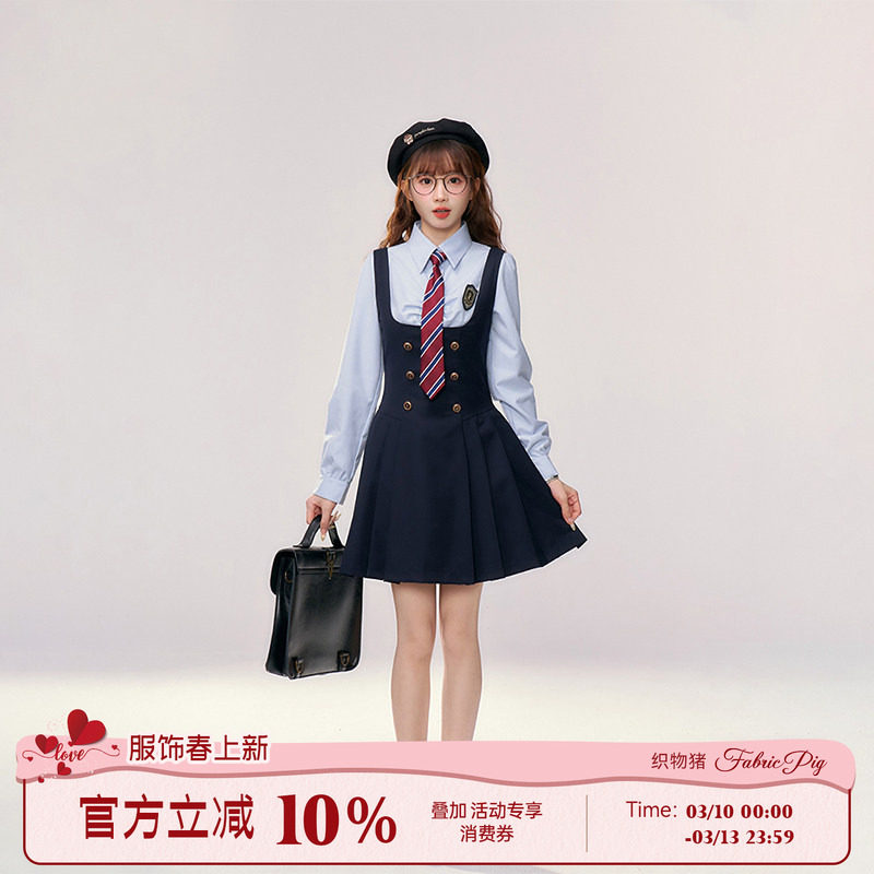 织物猪 江原女高 蓝色英伦学院风套装女校园长袖衬衫jk制服背心裙