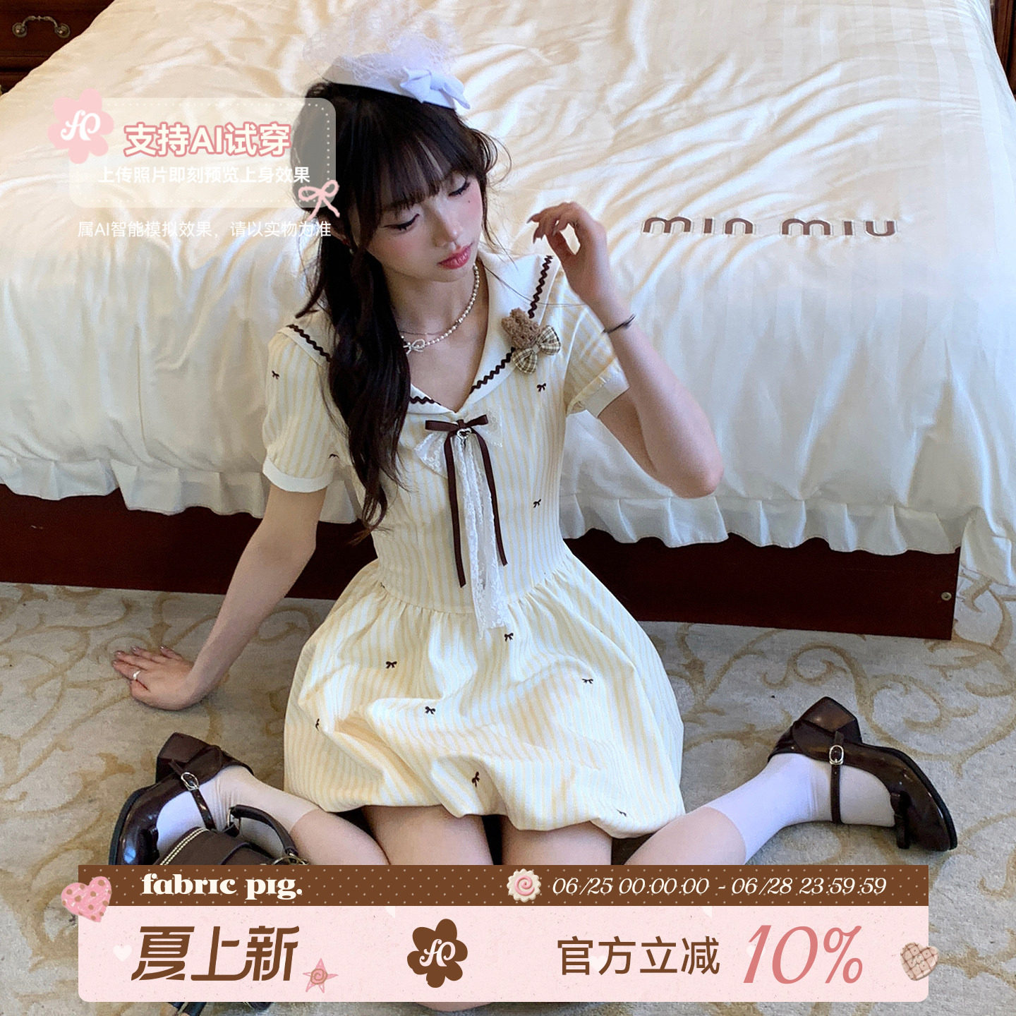 miu系甜美风杏色花苞连衣裙