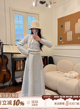 织物猪 糖心映雪 蓝色千金风套装女冬季毛呢短款外套长裙两件套