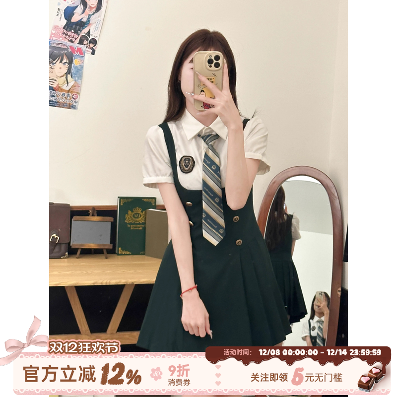 江原女高 织物猪原创jk制服学院风夏季显白收腰衬衫墨绿色连衣裙