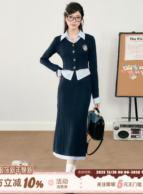 织物猪 初秋学院 韩系假两件上衣制服套装女修身中长款包臀半身裙