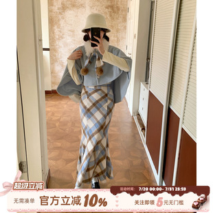 冬日戀曲 織物豬 千金風斗篷披肩外套女秋冬顯瘦格紋魚尾半身裙