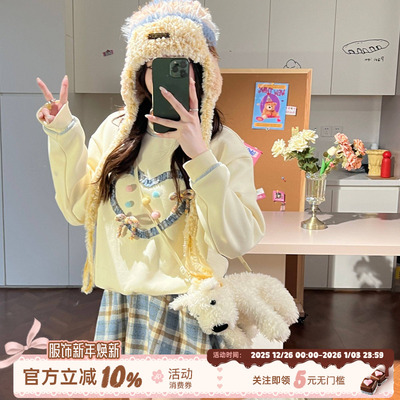 织物猪 糖果缤纷 奶黄色爱心卫衣女加绒保暖宽松圆领多巴胺上衣