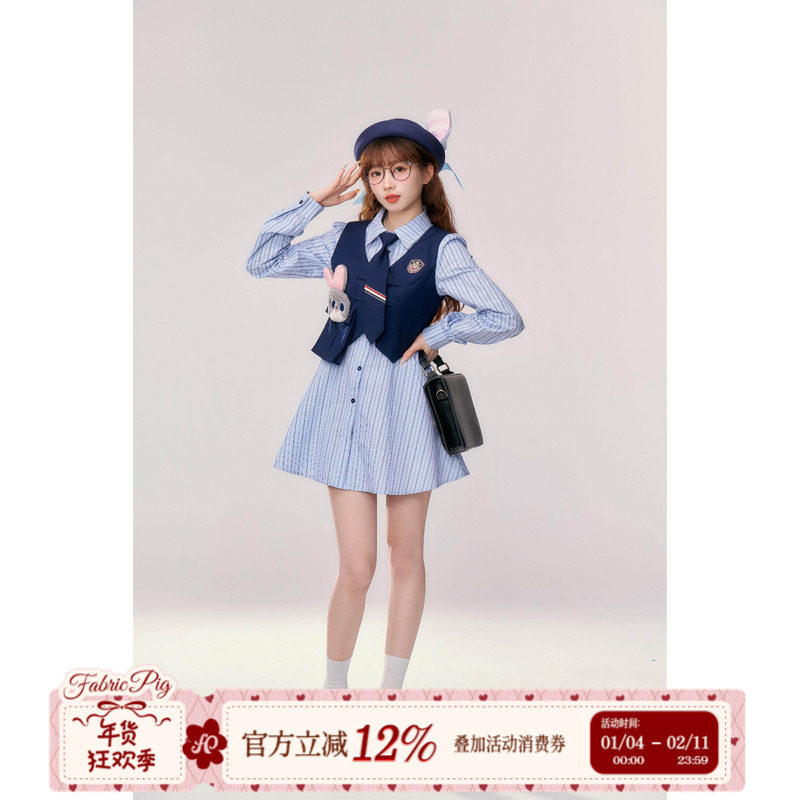 织物猪 少女警官 迪斯尼学院风制服套装女早秋马甲条纹衬衫两件套