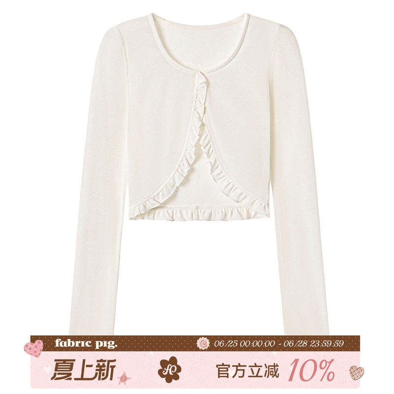 【开衫合集】春夏季女百搭薄款针织气质长袖短款修身开衫