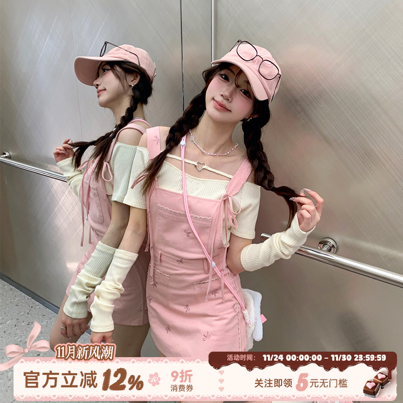 织物猪 花漾茶町 甜酷风粉色显白背带裙女夏季减龄穿搭小个子短裙